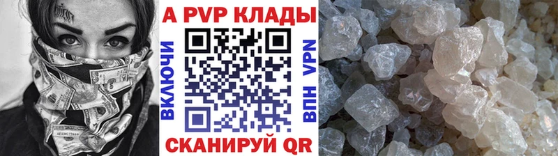 Alpha PVP СК КРИС закладки Коряжма