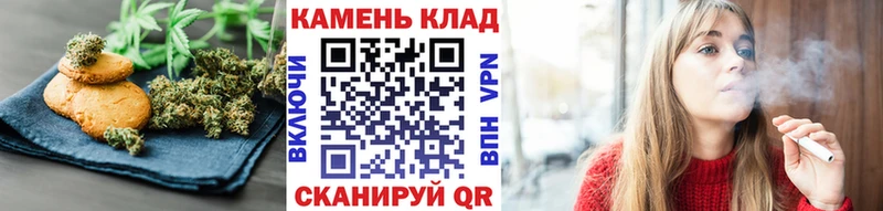 Еда ТГК конопля  цена   Коряжма 