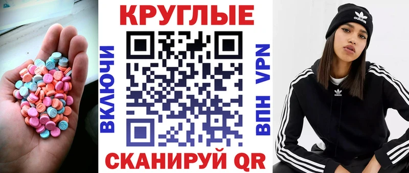 как найти закладки  мега как зайти  ЭКСТАЗИ XTC  Коряжма 