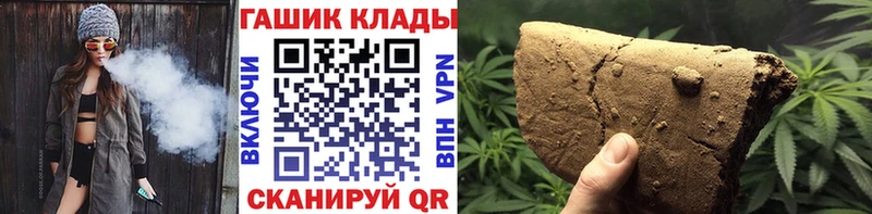 хочу   Коряжма  ГАШИШ Изолятор 