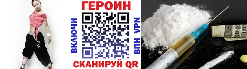 Героин гречка  где купить наркоту  omg ссылки  Коряжма 
