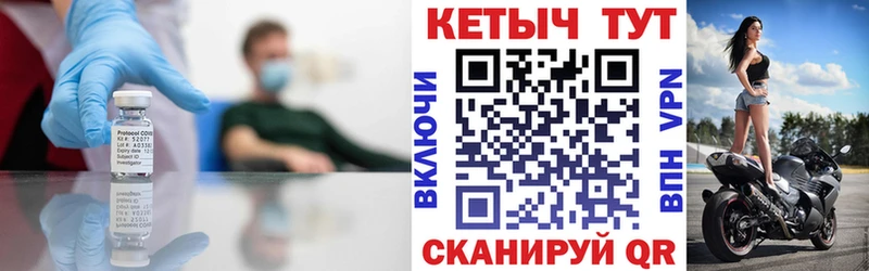 КЕТАМИН VHQ  Коряжма 