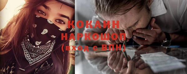 винт Белокуриха