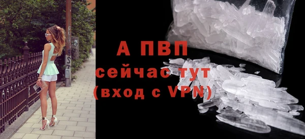 бошки Белоозёрский