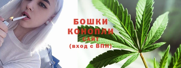 марихуана Беломорск