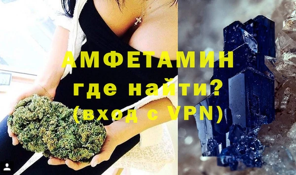 винт Белокуриха