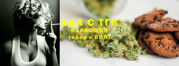 бошки Белоозёрский