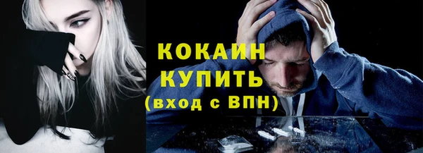 марихуана Беломорск