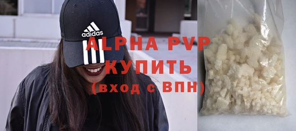 марихуана Беломорск