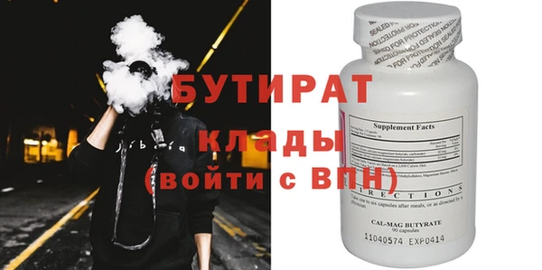 сатива Пересвет
