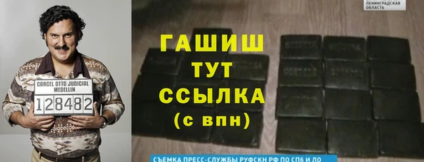 винт Белокуриха