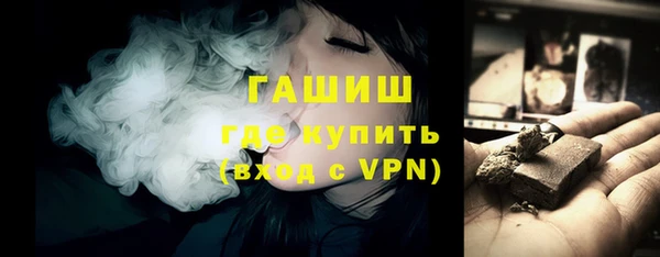 марихуана Беломорск