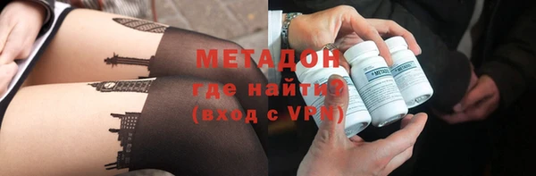 ALPHA PVP Балабаново