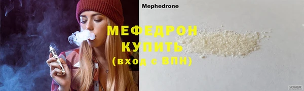 марихуана Беломорск