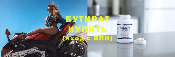 винт Белокуриха