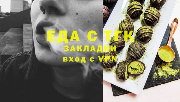 марихуана Беломорск