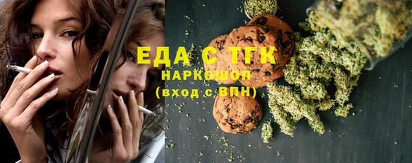 марихуана Беломорск