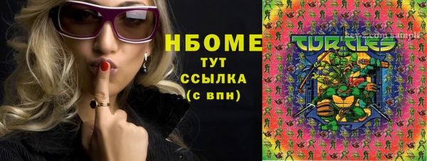 бошки Белоозёрский