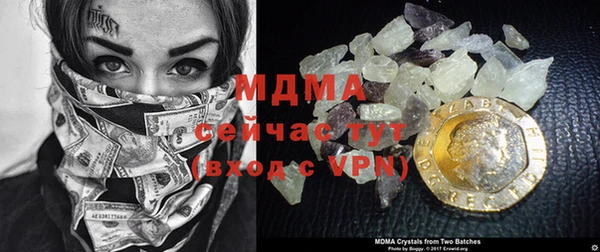 винт Белокуриха