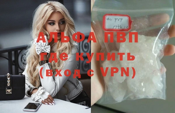 винт Белокуриха