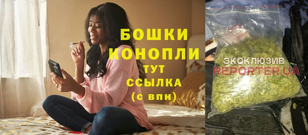бошки Белоозёрский