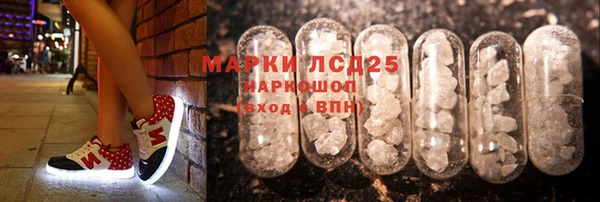 марихуана Беломорск