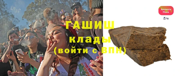 винт Белокуриха