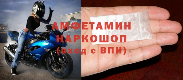 бошки Белоозёрский