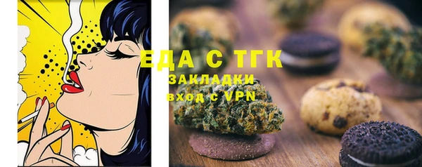 винт Белокуриха