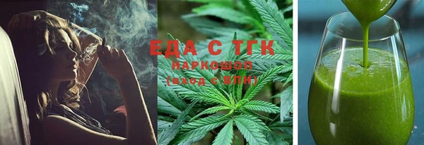 винт Белокуриха