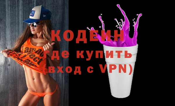 марихуана Беломорск