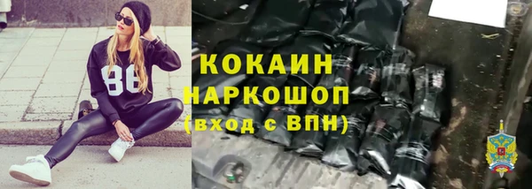 бошки Белоозёрский