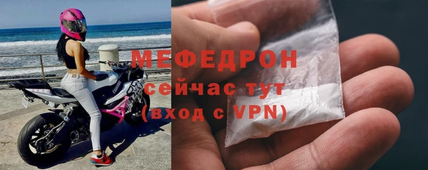 винт Белокуриха