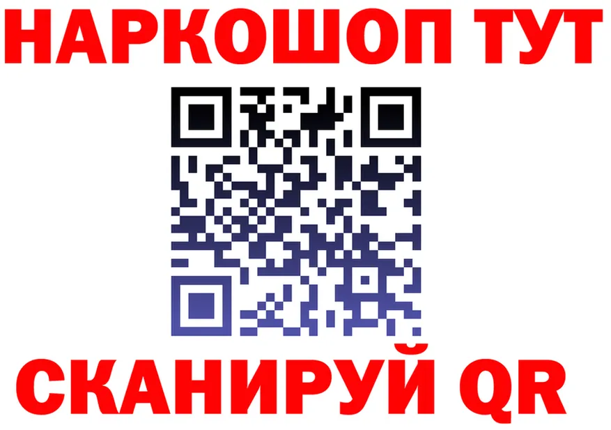 A-PVP СК КРИС зеркало дарк нет гидра Коряжма