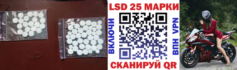 Лсд 25 экстази кислота  omg маркетплейс  Коряжма 