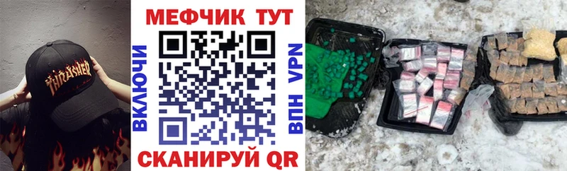 Меф мяу мяу кристаллы Коряжма