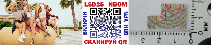 что такое   Коряжма  Марки 25I-NBOMe 1,5мг 