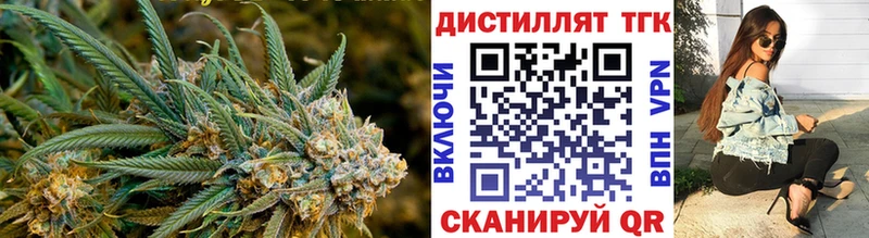 ТГК Wax купить закладку МЕГА tor Коряжма